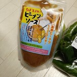 Michi no Eki Hota Shogakko