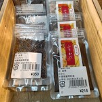 Michi no Eki Hota Shogakko