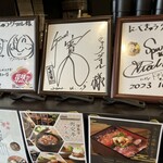 肉食家さんのハンバーグ にくきゅうグリル - 