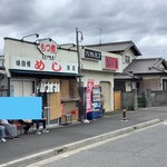 食堂 いしん - 外観　店前に駐車場　トラックも停められる広さあり。