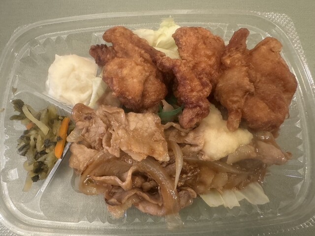 Hotto Motto Tsukiji Icchome Ten