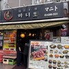 韓国料理マニト