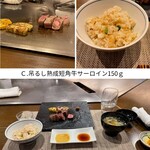 ステーキ・鉄板料理和かな - 訪問日2022.10.7 ディナー（初訪問）