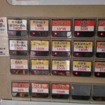 麺屋こぶし - 2014年11月