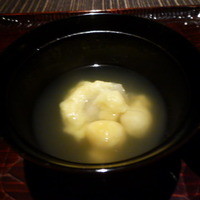 柚子屋旅館・一心居 - 