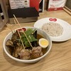 北海道スープカレー Suage 渋谷店