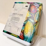 ミニマル ザ ベイキング - 