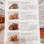 ミニマル ザ ベイキング - 