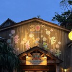 ミゲルズ・エルドラド・キャンティーナ - お店の壁画、可愛い。20周年です