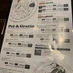 レストラン オズ - 