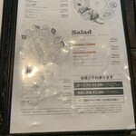 レストラン オズ - 