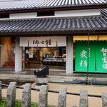 ばいこう堂 - 