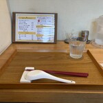 らぁめん ご恩 - 