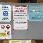 らぁめん ご恩 - 