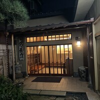 日本料理 新茶家 - 