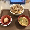 すき家 槙島店