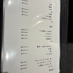 焼うお いし川 - 