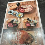 焼うお いし川 - 