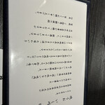 焼うお いし川 - 