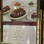 焼うお いし川 - 