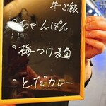 虎ノ門 とだか - 