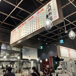 広州市場 田町タワー店 - 