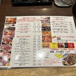 元祖 ざる焼 小林養鶏 本店わさび - 
