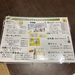 元祖 ざる焼 小林養鶏 本店わさび - 