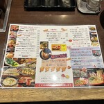 元祖 ざる焼 小林養鶏 本店わさび - 