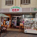 パーラーレストラン モモヤ - 