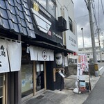 ラーメン 普通 - 