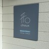 CHOUX