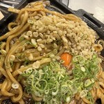 焼肉 ホルモン 坂上 裏なんば - 