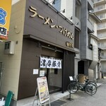 ラーメン・つけめん 刻々 - 