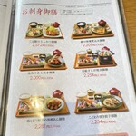 館山なぎさ食堂 - 