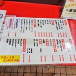 元祖ホルモン テツ  - 