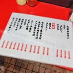 元祖ホルモン テツ  - 