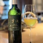 日本焼肉 はせ川 - 