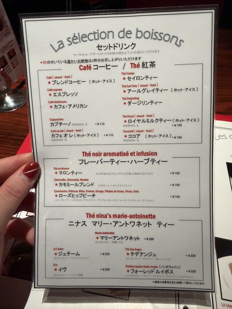 メニュー写真 : ル カフェドゥ ジョエル・ロブション 日本橋高島屋店