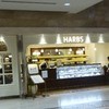 HARBS ディアモール大阪店