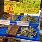 とれとれ市場 鮮魚コーナー - 貝類も！