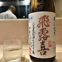 ぎんざ 一二岐 - 