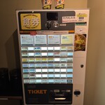 ジャパニーズ ラーメン 五感 - 