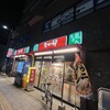 なか卯 御器所店