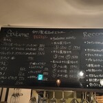 オステリア バンビ - 