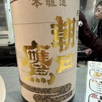 居酒屋 伝七 - 