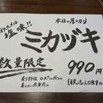 焼肉ホルモン ざくろ - 