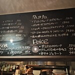 オステリア バンビ - 