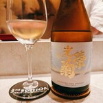 2nd EDITION TERUZUSHI - 