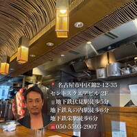 長者町 焼肉 輪心 - 